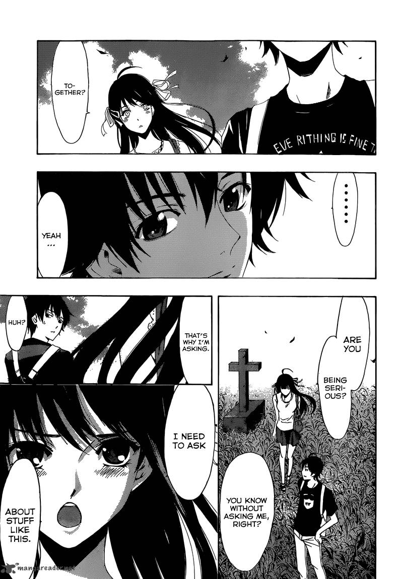 Half Half Seo Kouji 11 4