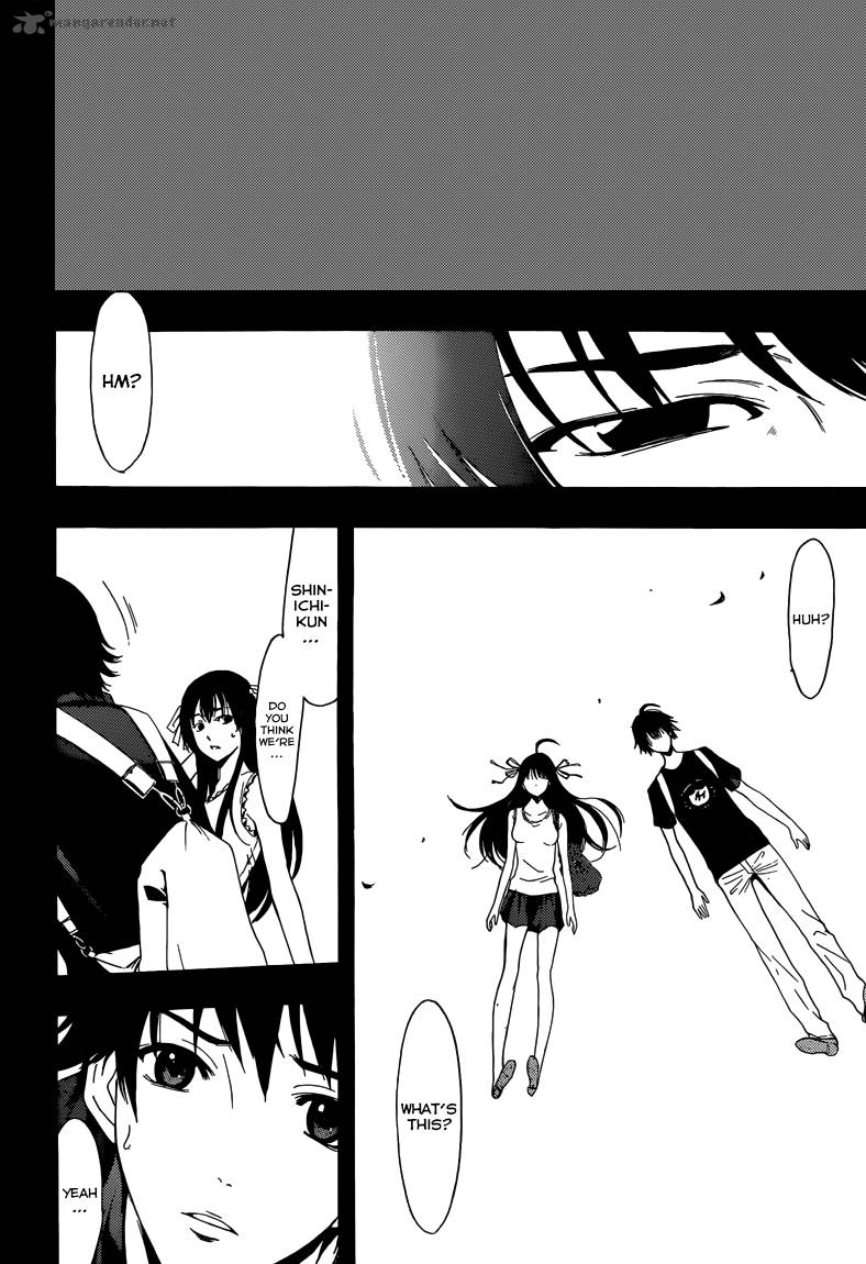 Half Half Seo Kouji 11 8