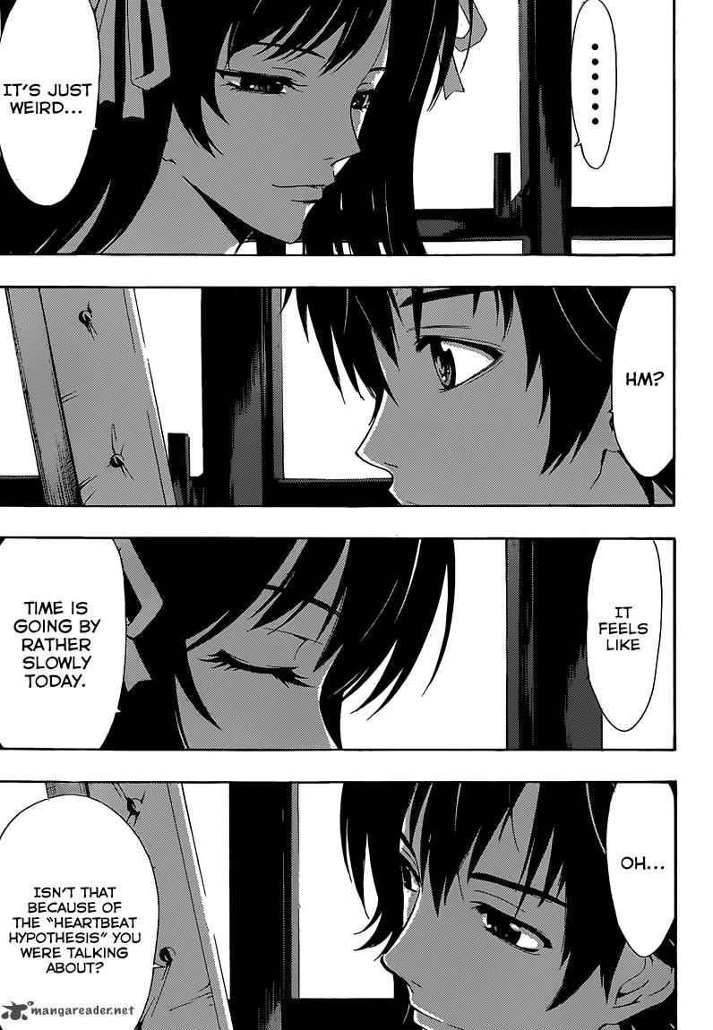 Half Half Seo Kouji 12 10