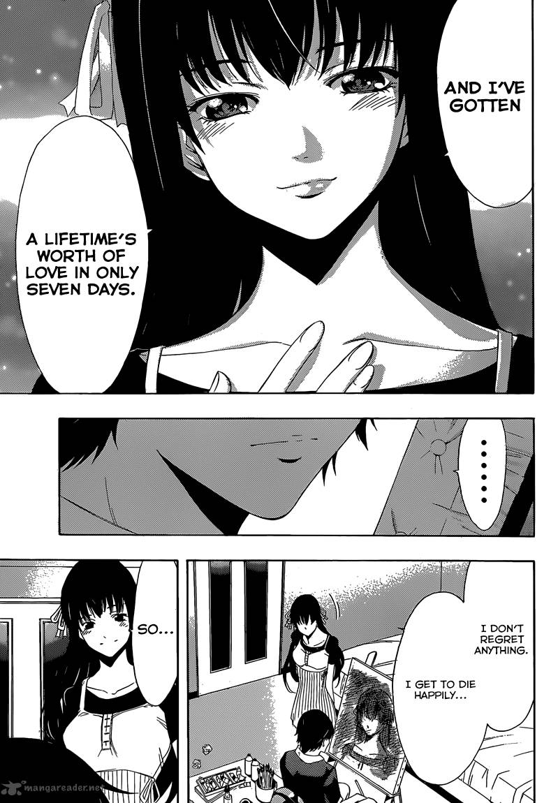 Half Half Seo Kouji 12 13