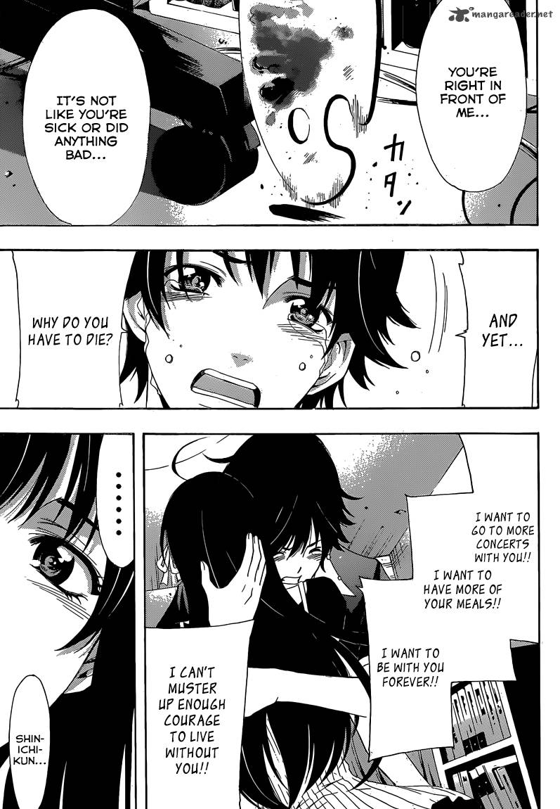 Half Half Seo Kouji 12 15
