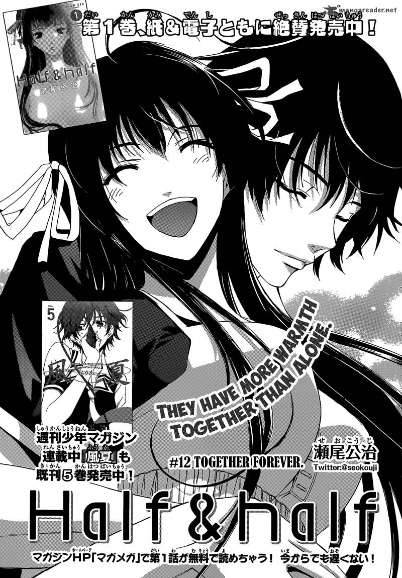 Half Half Seo Kouji 12 2