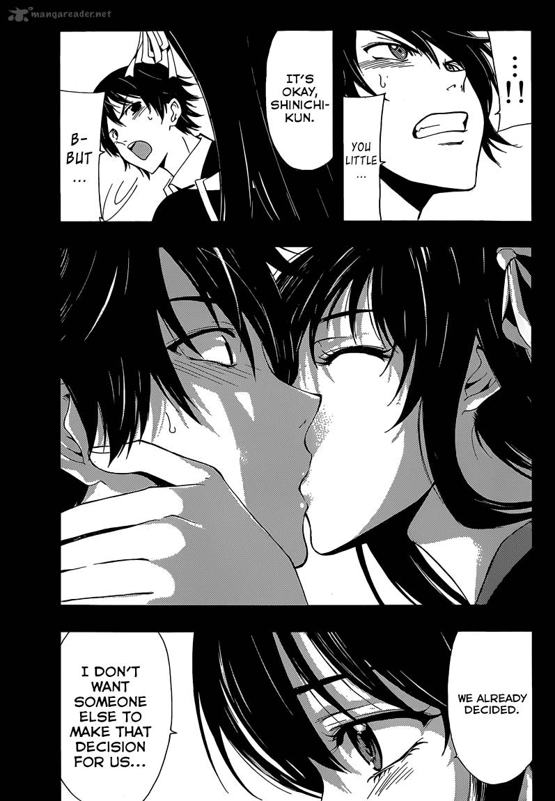 Half Half Seo Kouji 12 20