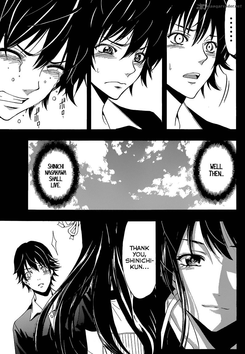 Half Half Seo Kouji 12 22