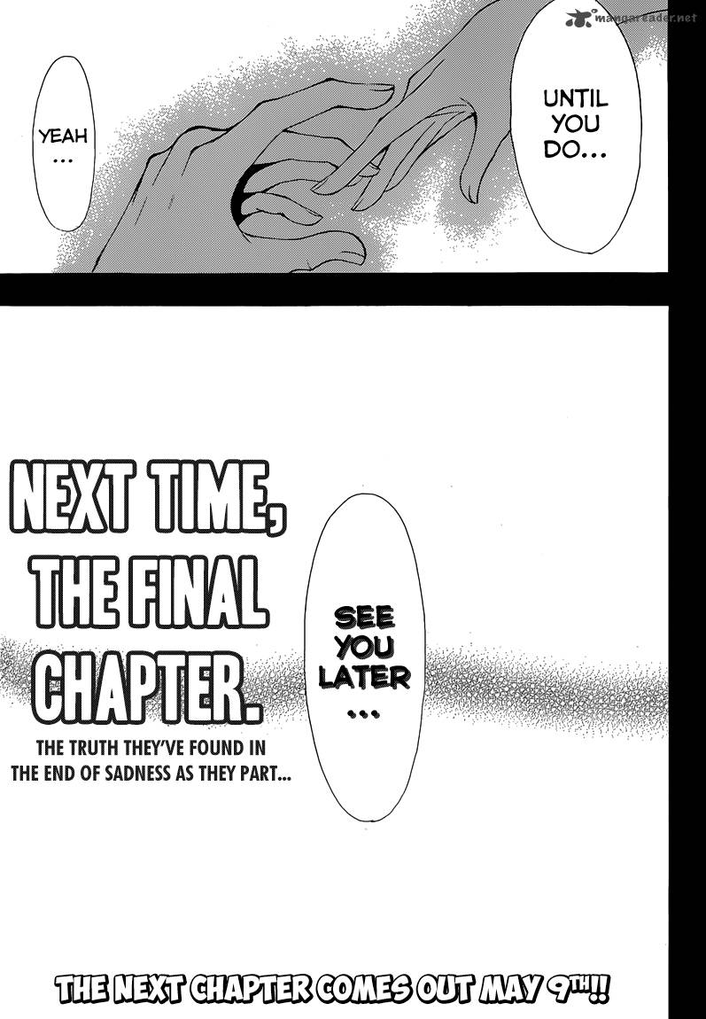 Half Half Seo Kouji 12 24