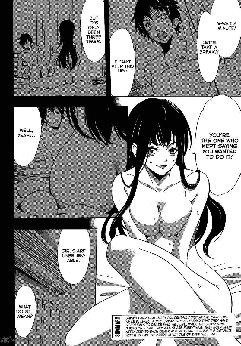Half Half Seo Kouji 12 3