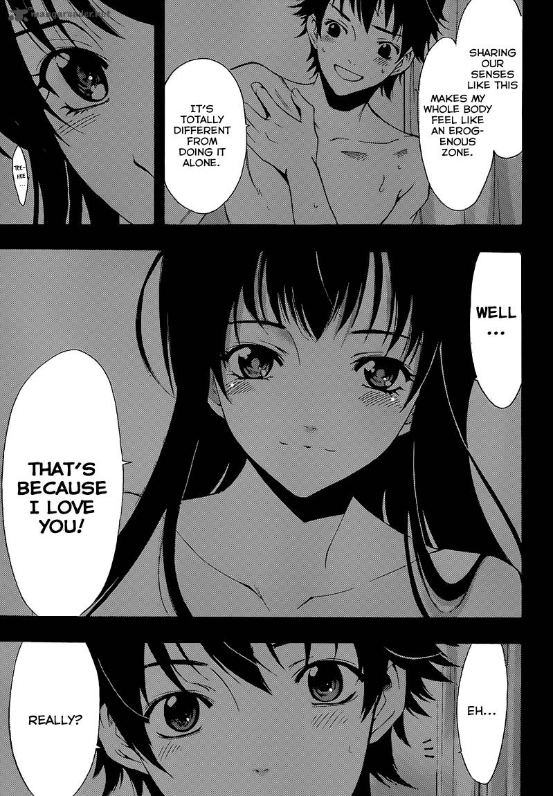 Half Half Seo Kouji 12 4