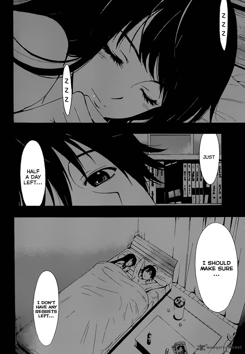 Half Half Seo Kouji 12 7
