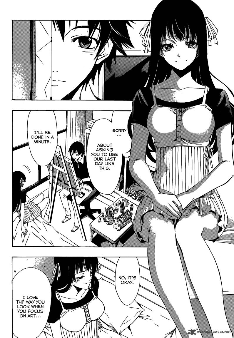 Half Half Seo Kouji 12 9