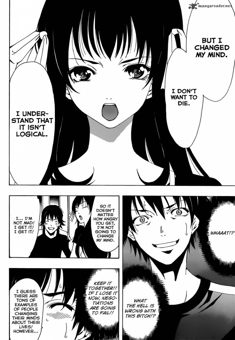 Half Half Seo Kouji 2 11