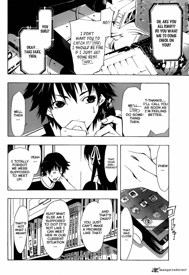 Half Half Seo Kouji 2 13