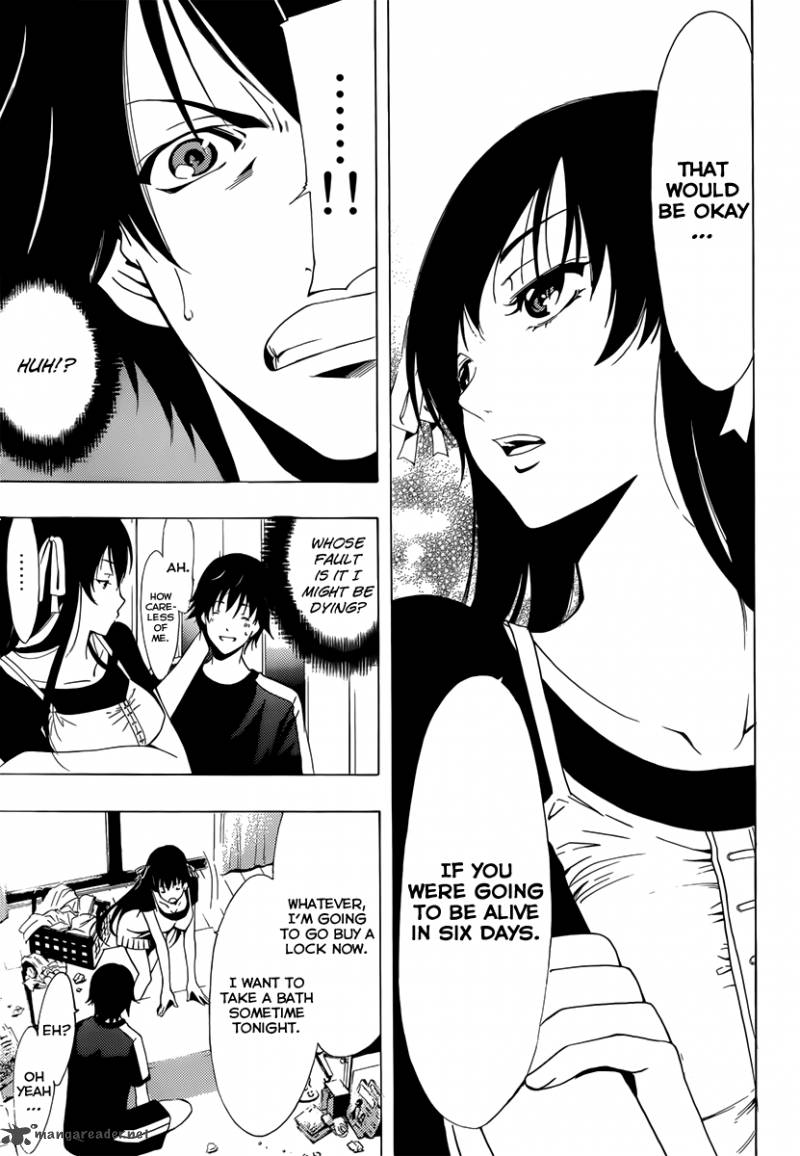 Half Half Seo Kouji 2 14