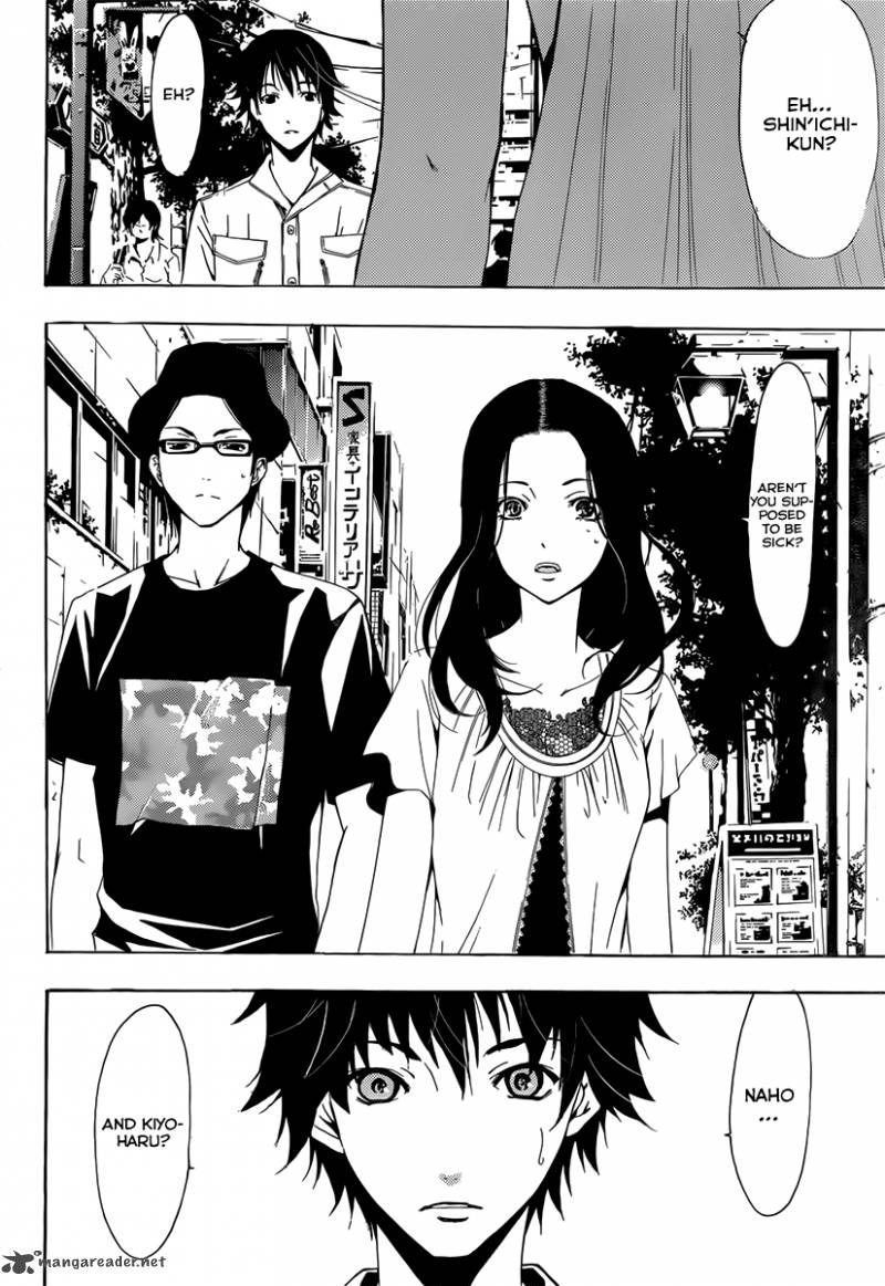 Half Half Seo Kouji 2 17