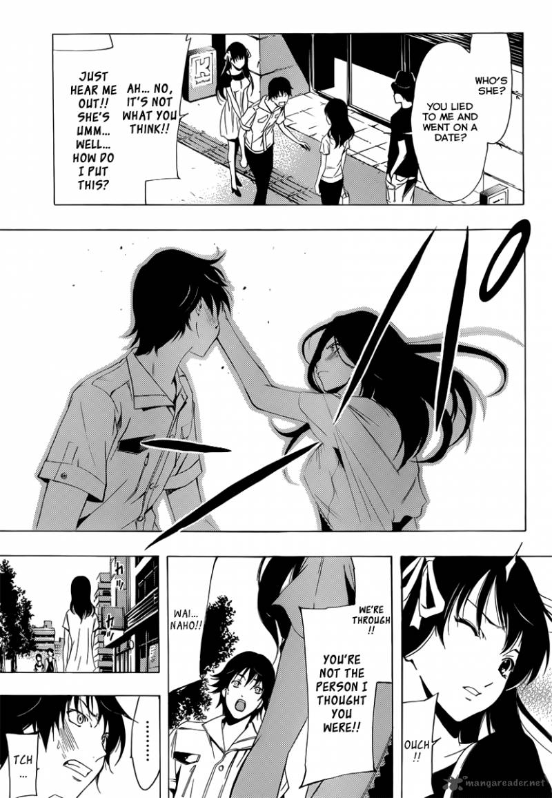 Half Half Seo Kouji 2 18