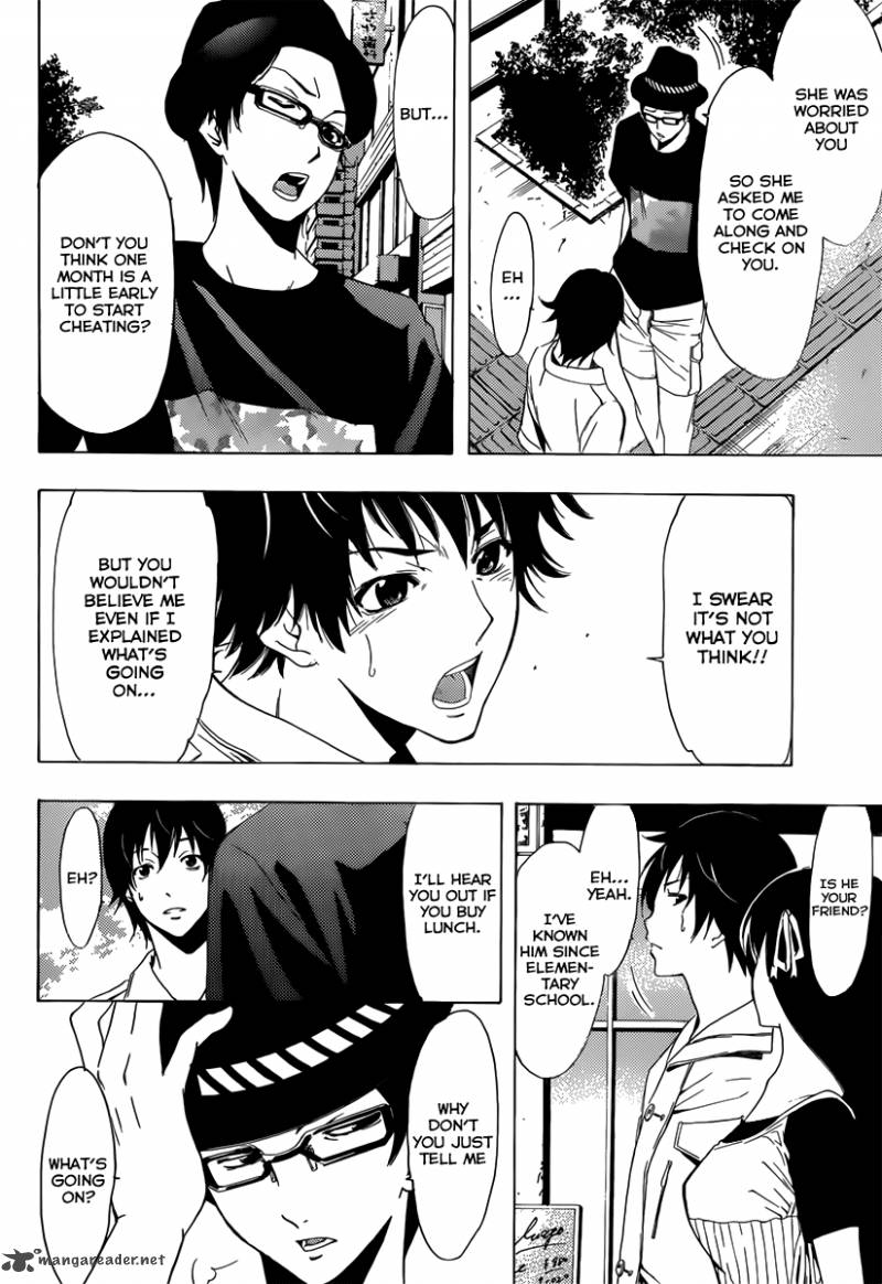 Half Half Seo Kouji 2 19