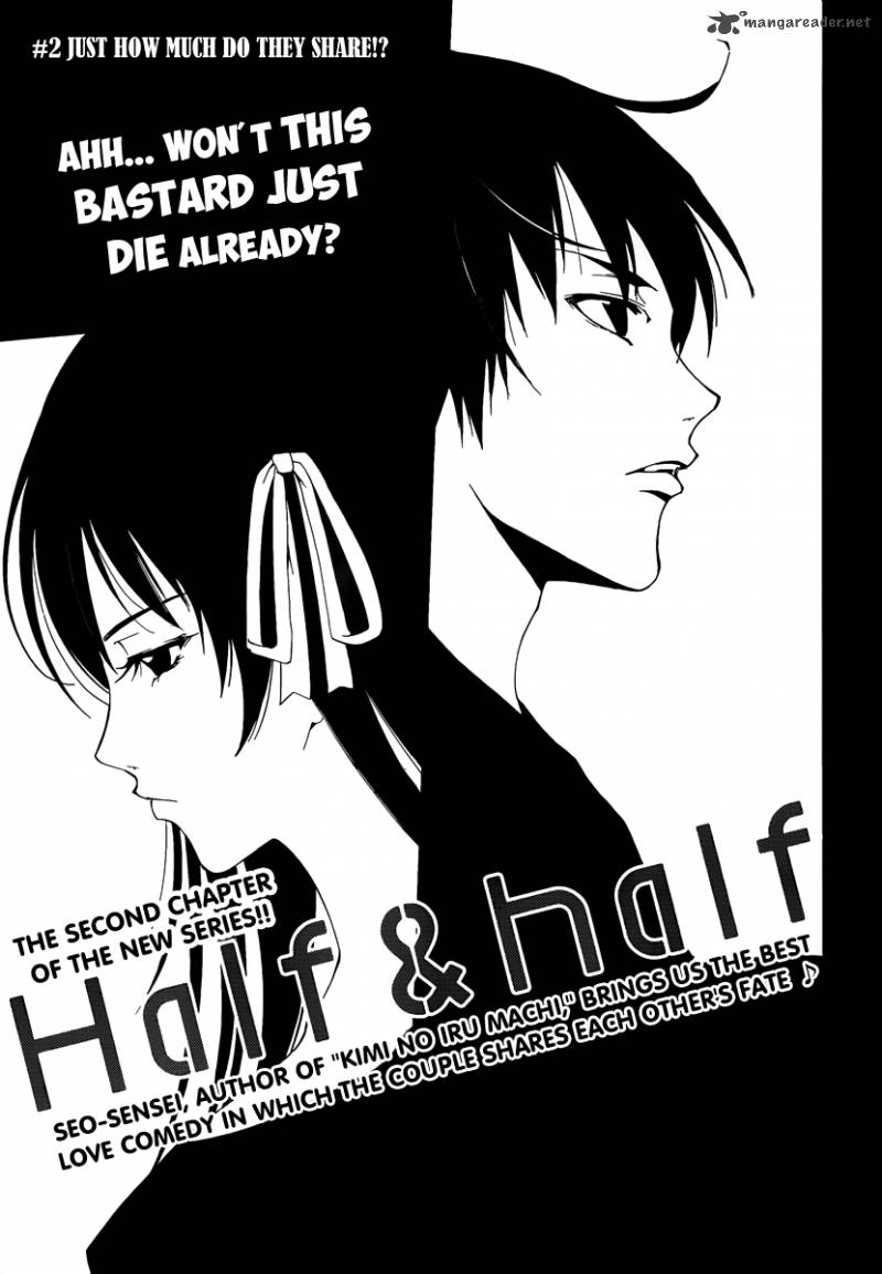 Half Half Seo Kouji 2 2