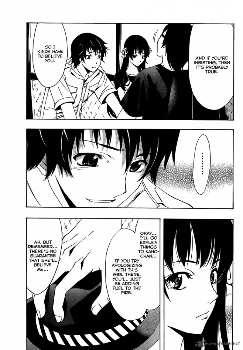 Half Half Seo Kouji 2 22