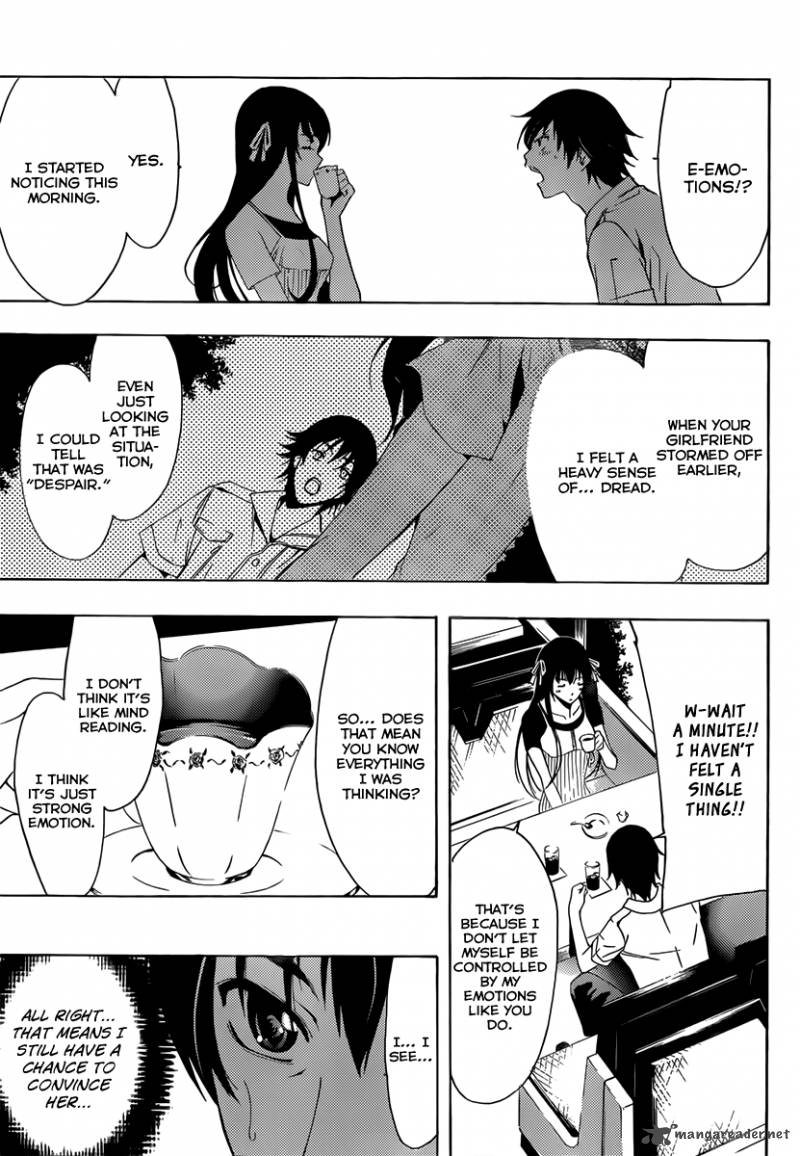 Half Half Seo Kouji 2 28