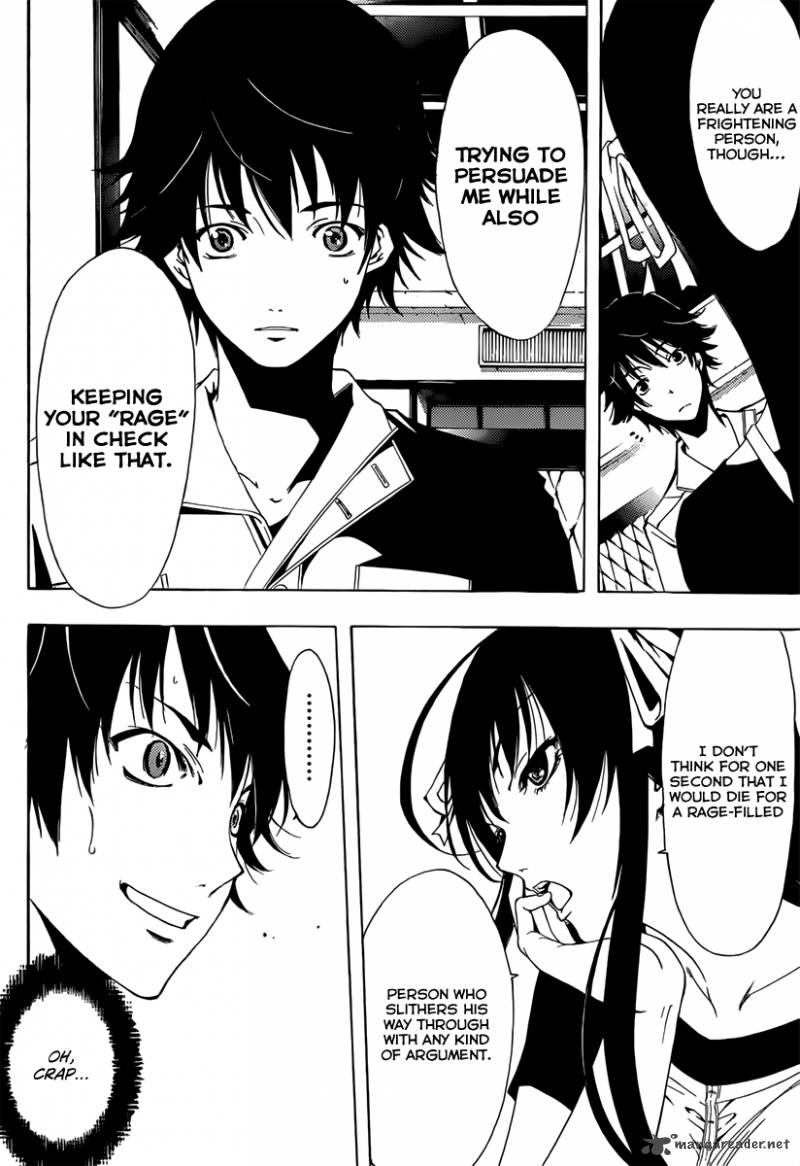 Half Half Seo Kouji 2 29