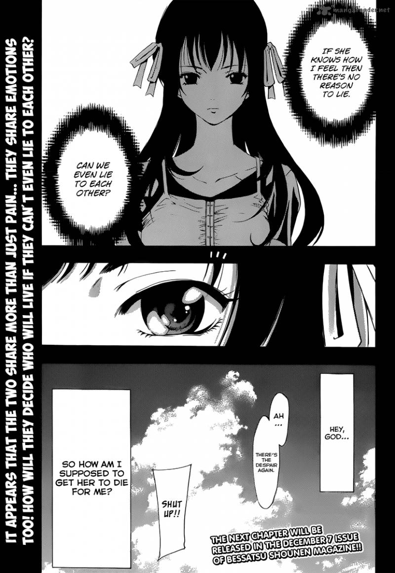 Half Half Seo Kouji 2 30