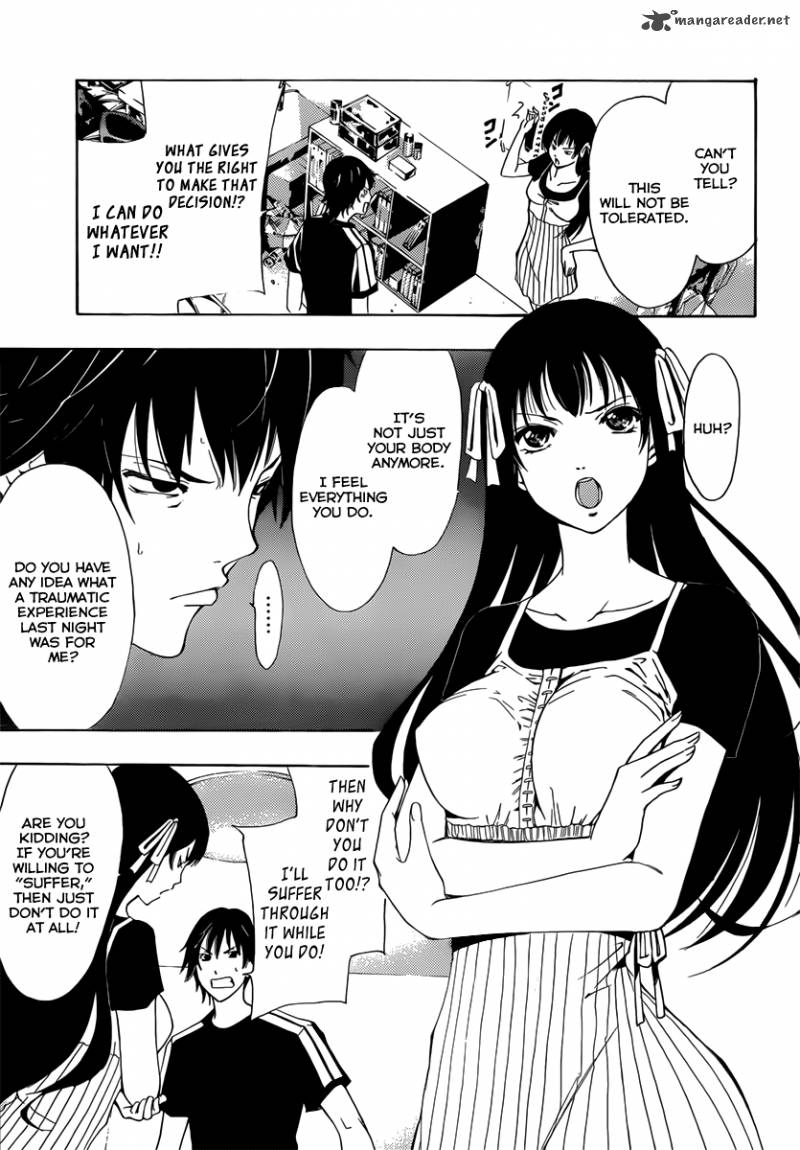 Half Half Seo Kouji 2 4