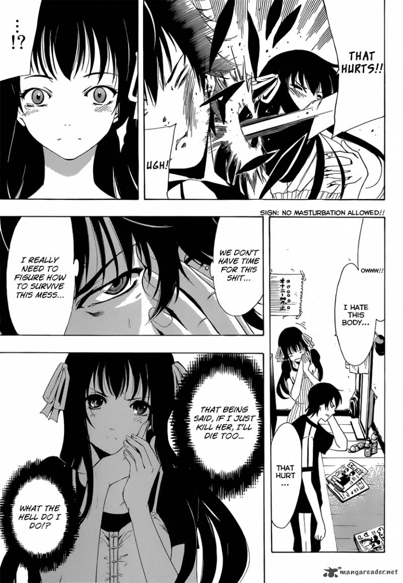 Half Half Seo Kouji 2 6
