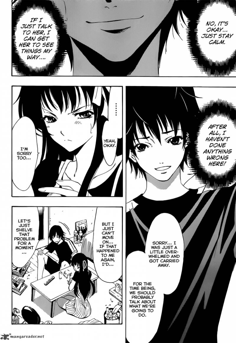 Half Half Seo Kouji 2 7