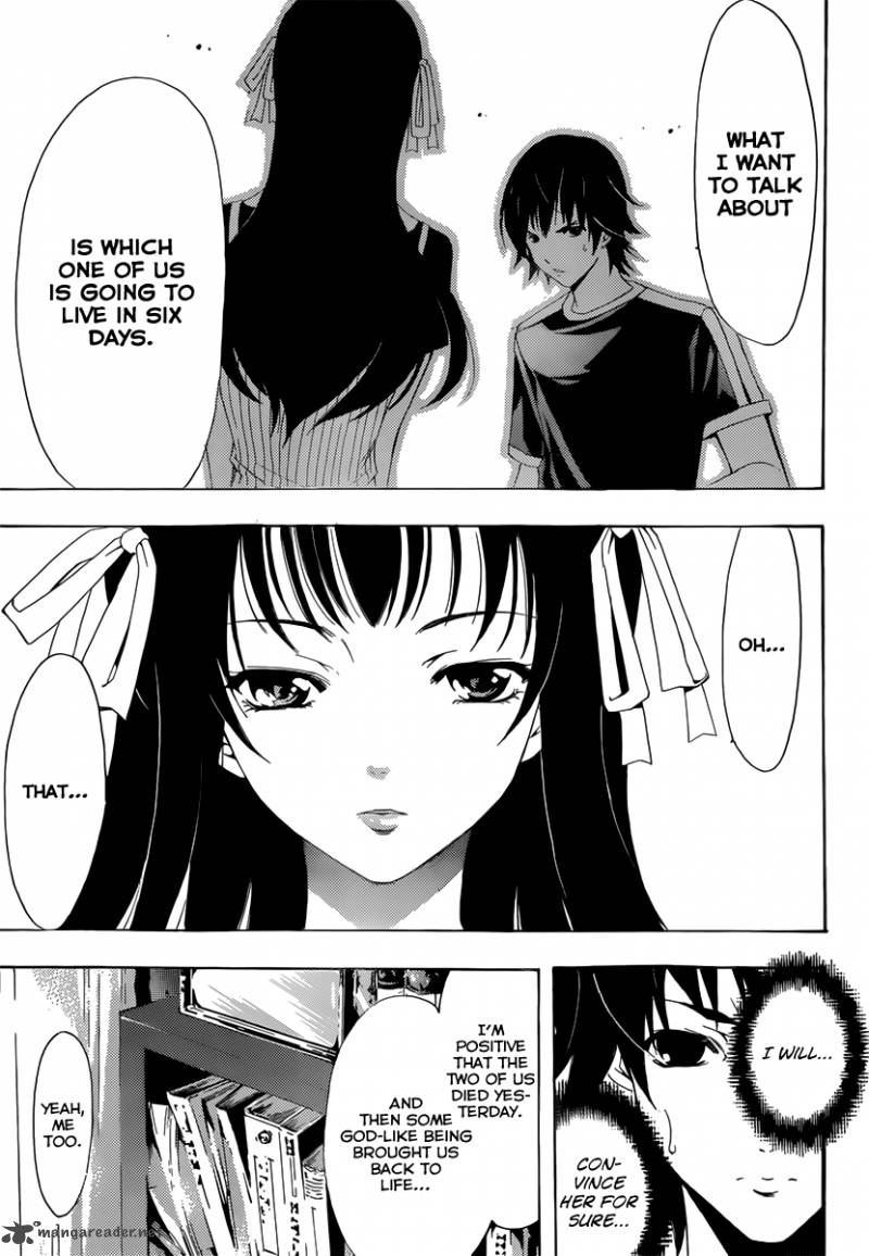 Half Half Seo Kouji 2 8