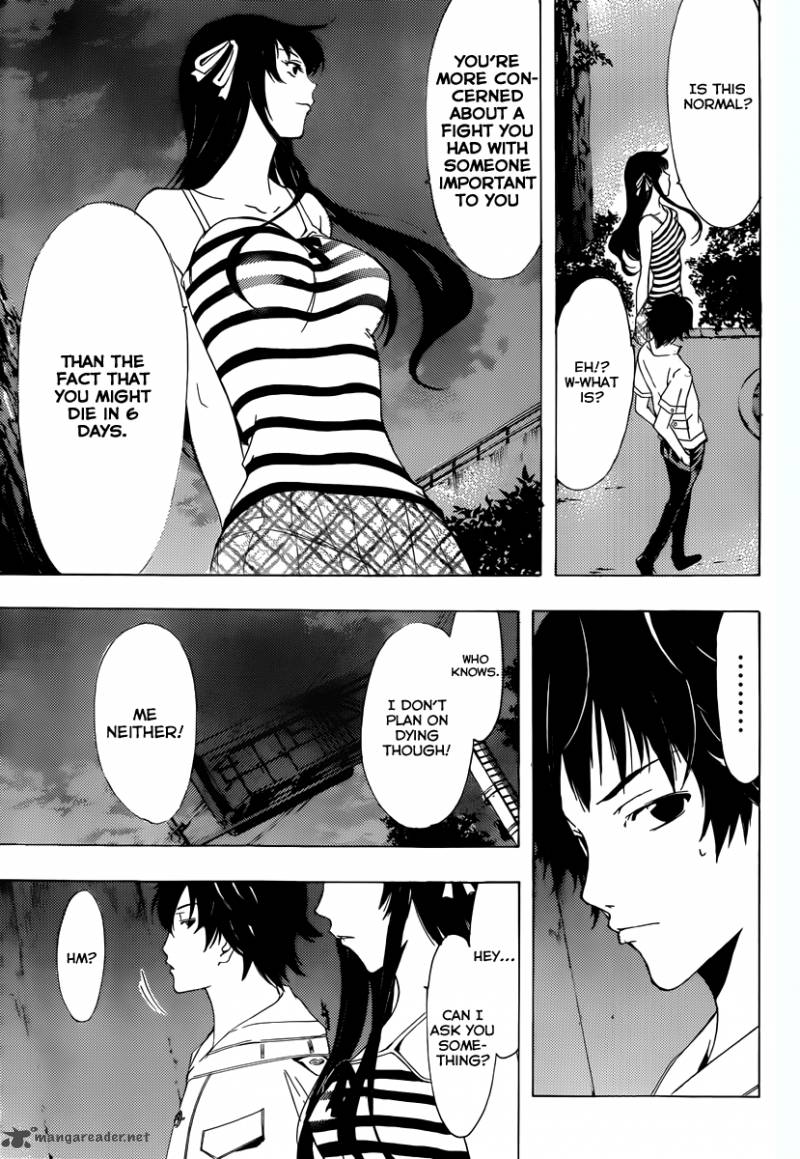 Half Half Seo Kouji 3 12