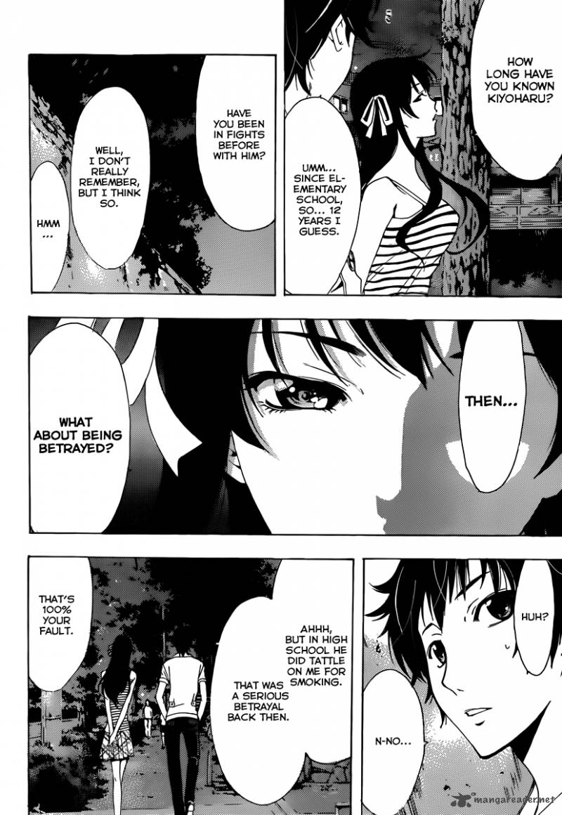 Half Half Seo Kouji 3 13