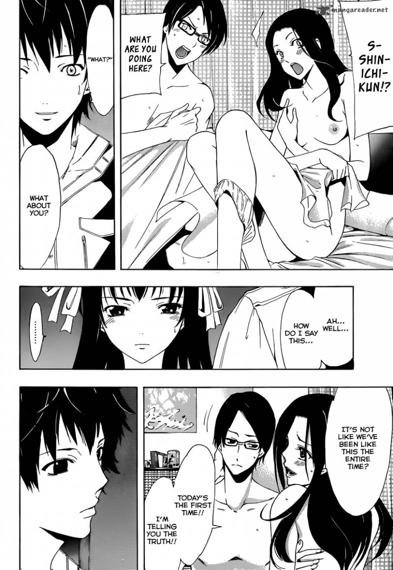 Half Half Seo Kouji 3 16