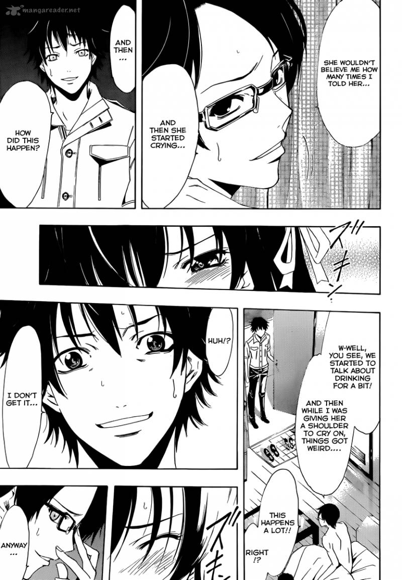 Half Half Seo Kouji 3 17