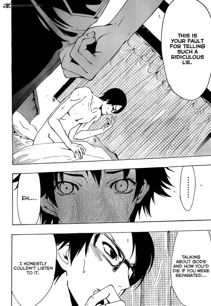 Half Half Seo Kouji 3 18