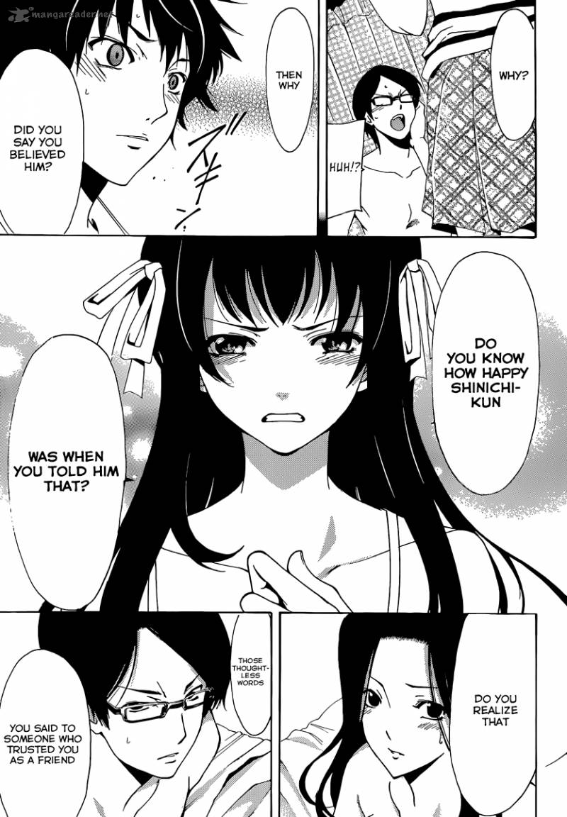 Half Half Seo Kouji 3 21