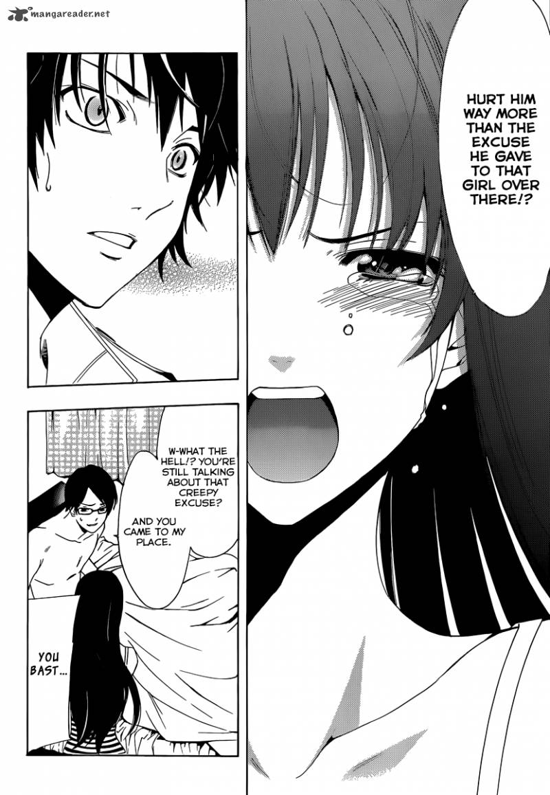 Half Half Seo Kouji 3 22