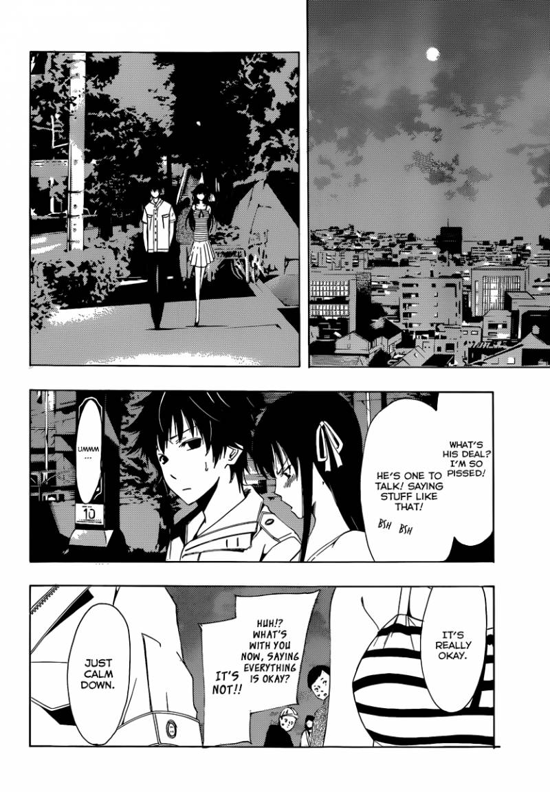 Half Half Seo Kouji 3 24