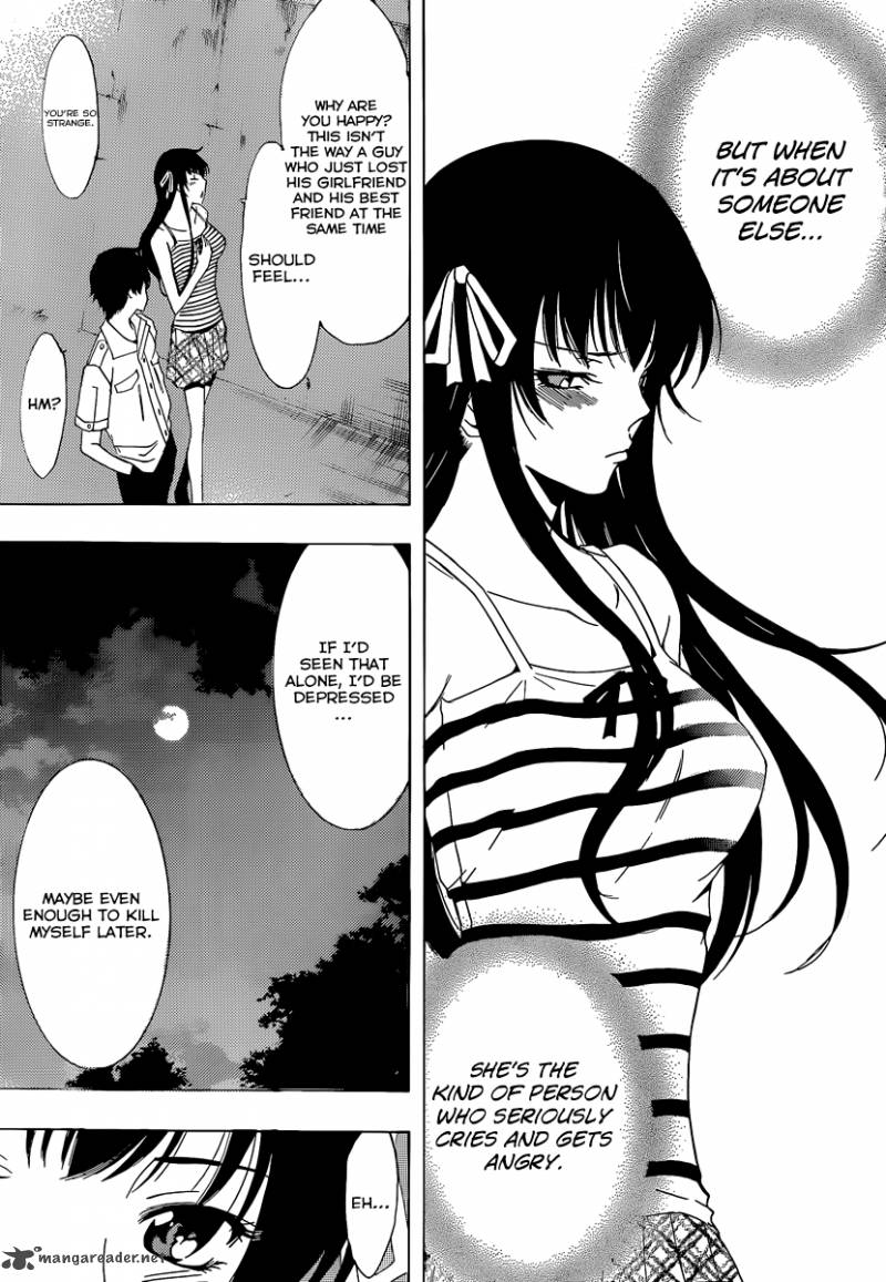 Half Half Seo Kouji 3 27