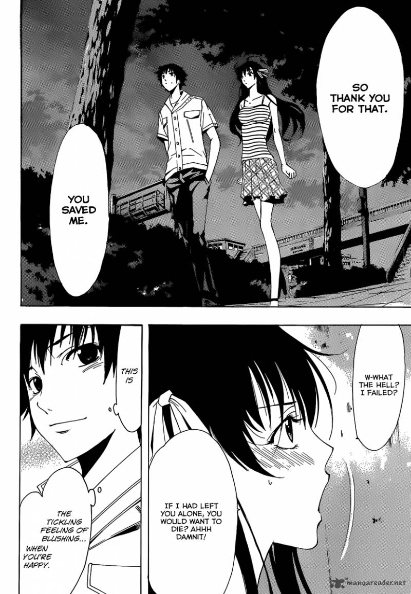 Half Half Seo Kouji 3 28