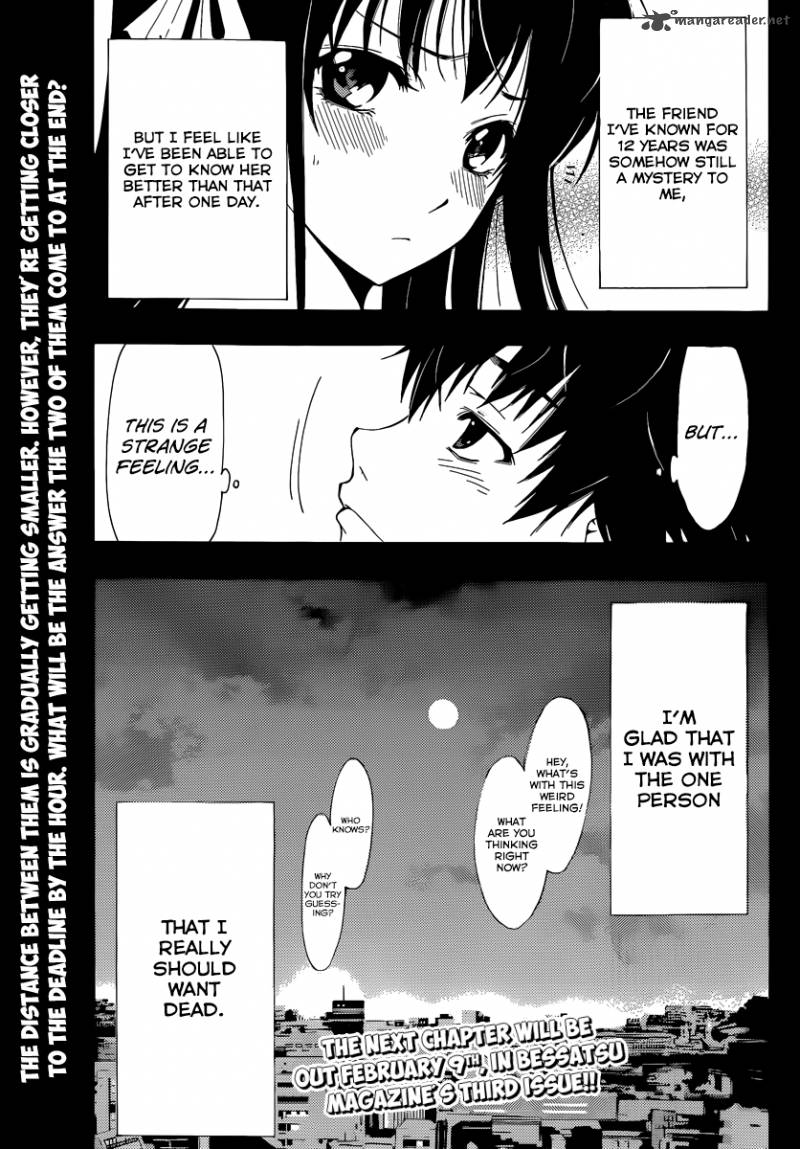 Half Half Seo Kouji 3 29