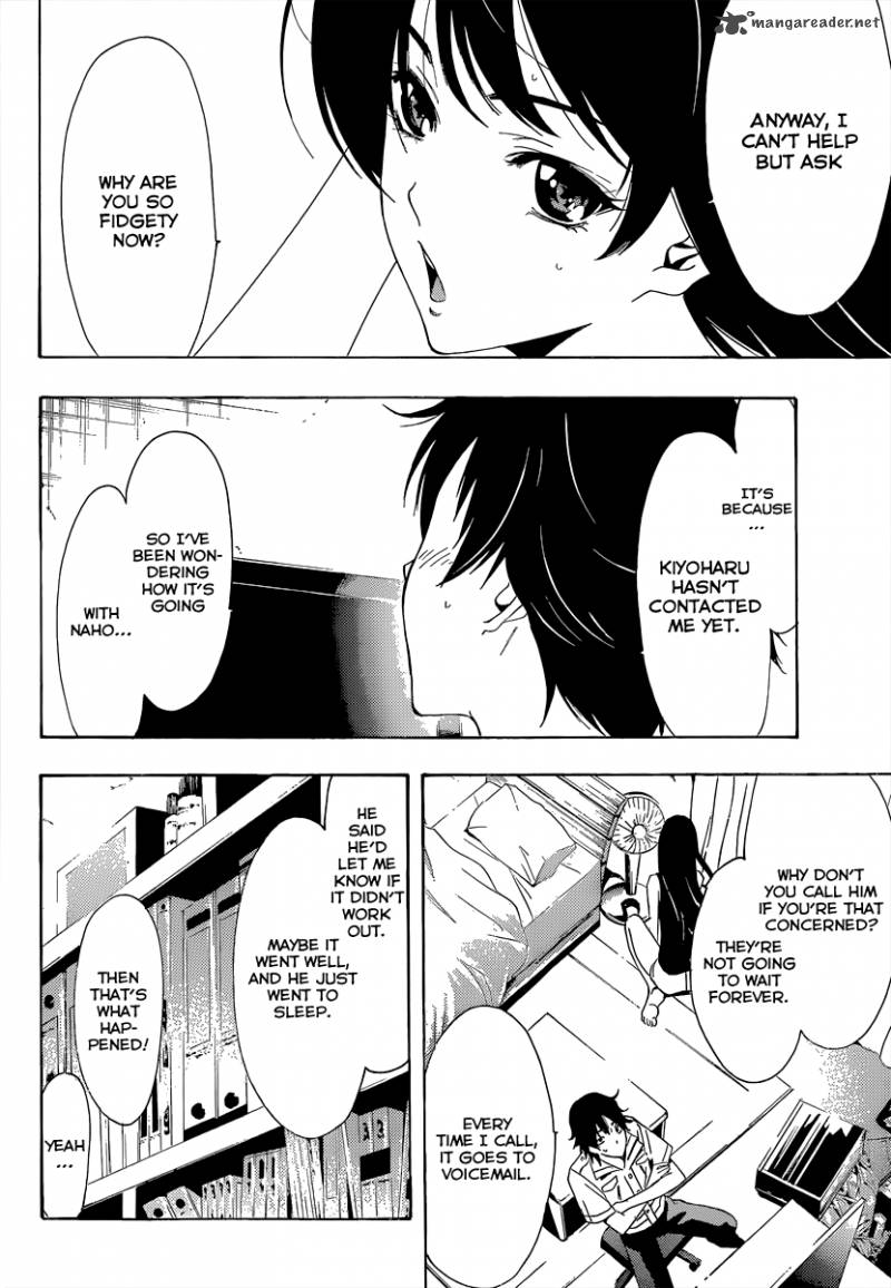 Half Half Seo Kouji 3 7