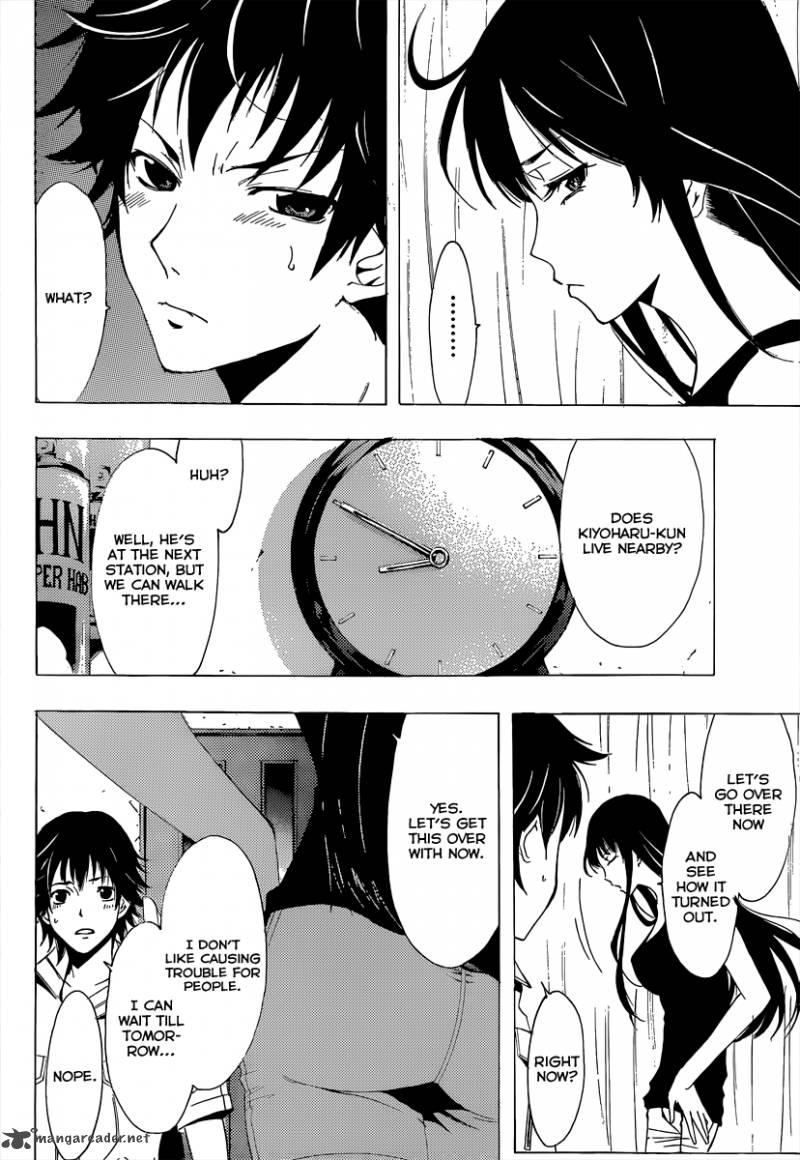Half Half Seo Kouji 3 9