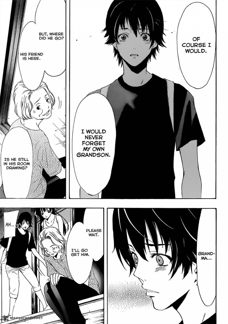 Half Half Seo Kouji 4 24