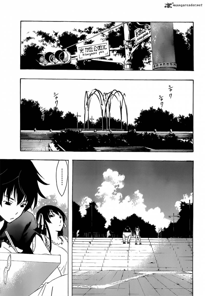 Half Half Seo Kouji 5 12