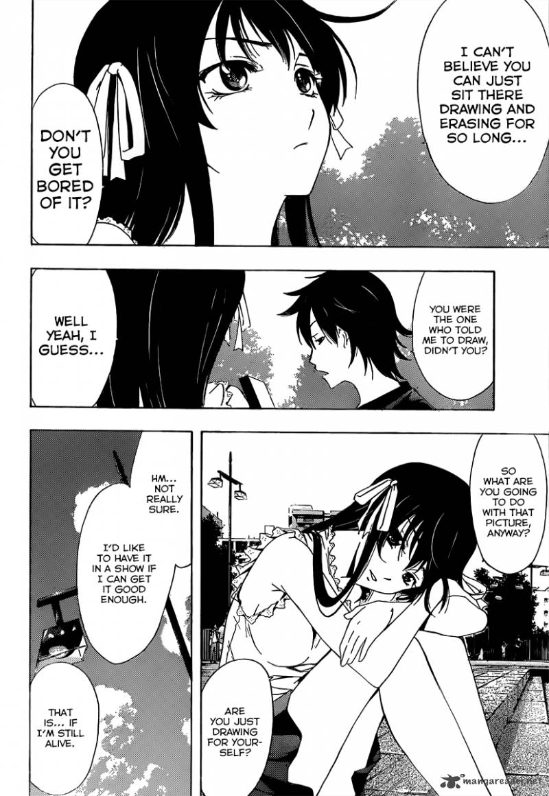 Half Half Seo Kouji 5 13