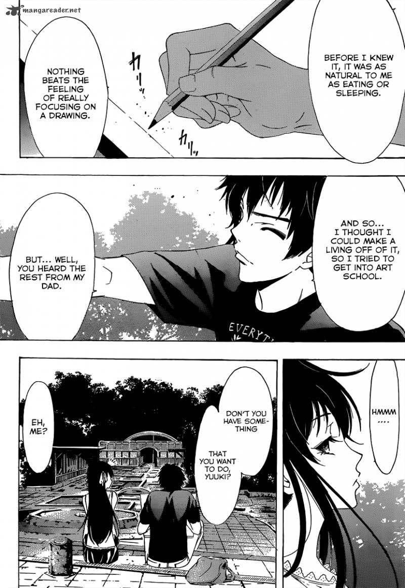 Half Half Seo Kouji 5 17