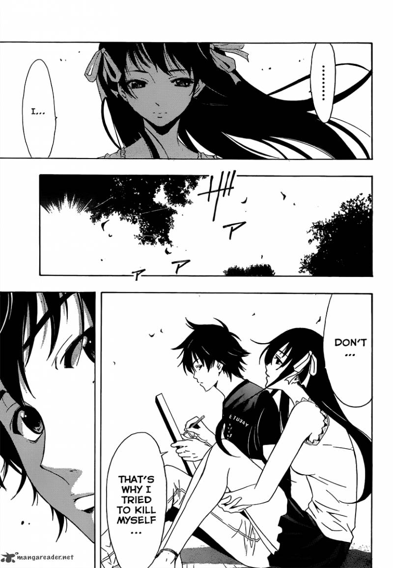 Half Half Seo Kouji 5 18