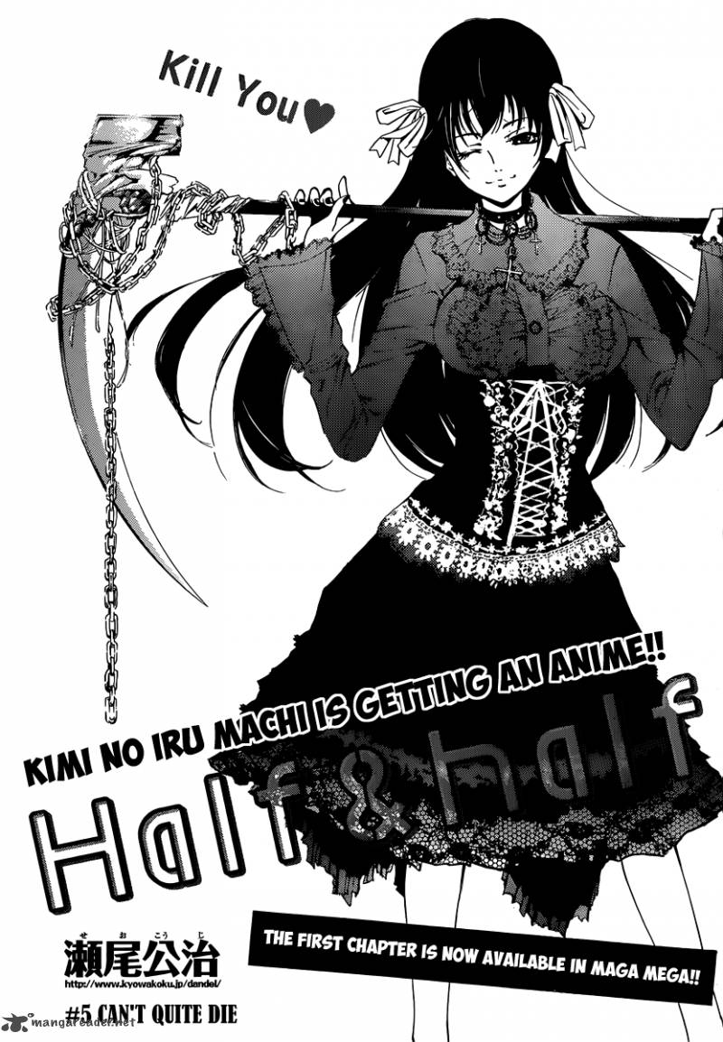 Half Half Seo Kouji 5 2