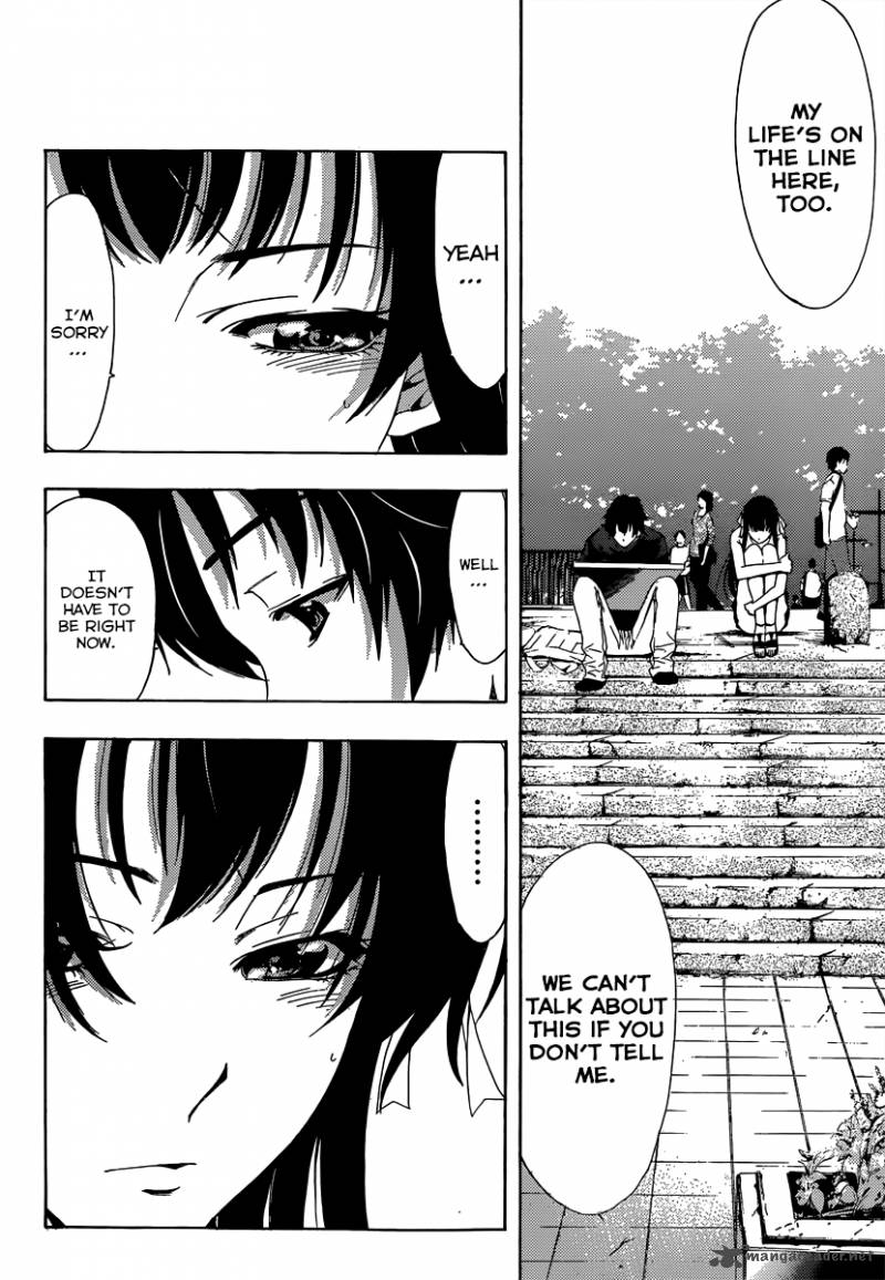 Half Half Seo Kouji 5 21