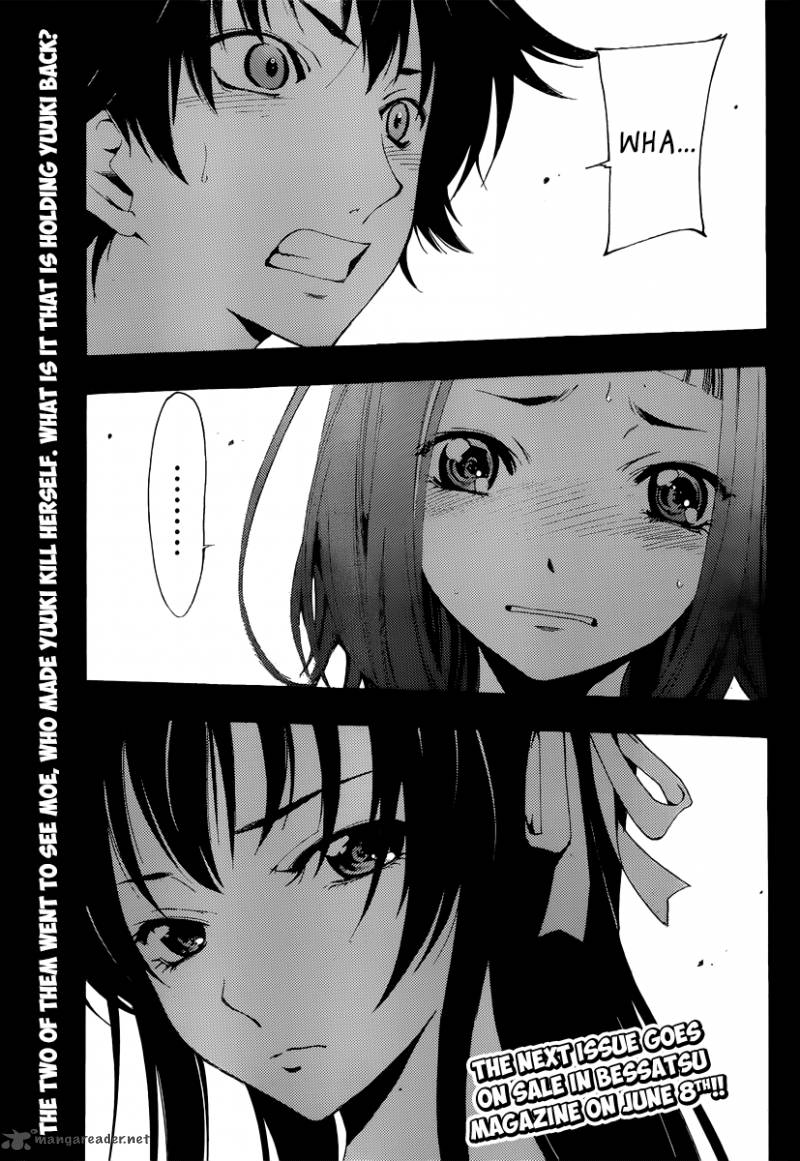 Half Half Seo Kouji 5 28