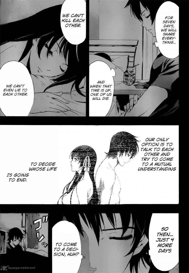 Half Half Seo Kouji 5 4